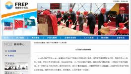 突發(fā)：化工巨頭閃燃10人燒傷！另一油漆倉庫閃爆