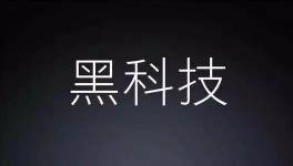 又一涂料黑科技來了！竟能防止電池爆炸！