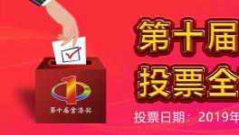 展辰涂料與成都家具行業(yè)共話“油轉(zhuǎn)水”