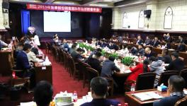 誓師大會！這家涂料企業(yè)2019年準(zhǔn)備干這些大事