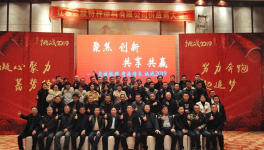 喜訊！江蘇群鑫粉體科技股份有限公司榮獲優(yōu)秀供應(yīng)商獎