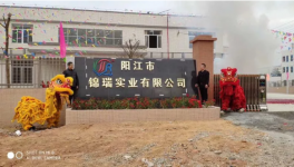 投資4000萬(wàn)！這家企業(yè)投資建產(chǎn)6條全自動(dòng)化生產(chǎn)線！