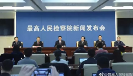 被罰1400萬(wàn)！副董被判4年！這家化工企業(yè)偷排2650余噸廢液！