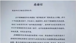 鋼柜粉末涂料領(lǐng)導(dǎo)者！這家粉末涂料企業(yè)竟如此受寵！