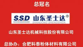 重磅：粉末涂料百?gòu)?qiáng)企業(yè)發(fā)布！6成企業(yè)銷(xiāo)量在增長(zhǎng)！
