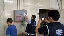 緊急！廣東省712家企業(yè)限期關(guān)停！全國(guó)多省開(kāi)展“兩斷三清