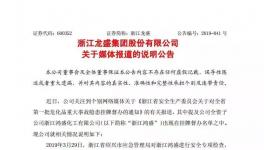 化工廠又爆炸，萬人逃離!辟謠!