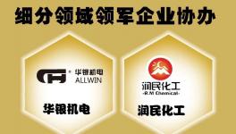 小行業(yè)大爆發(fā)！59家涂料龍頭企業(yè)哪家強(qiáng)！