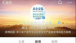 突發(fā)！10人死傷！2天2家化工企業(yè)突發(fā)安全事故！