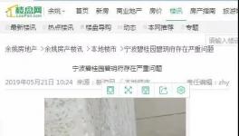 過期涂料、山寨涂料泛濫！一大批質(zhì)量不合格涂料曝光