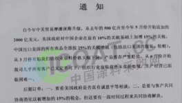 心寒！企業(yè)無單可做！放假一個(gè)月！