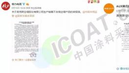 警惕！涂料行業(yè)進(jìn)入“互害”模式!