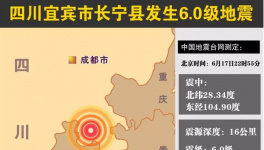 天災(zāi)！614萬(wàn)人受災(zāi)！近萬(wàn)家化工企業(yè)將受影響！