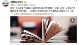 化工企業(yè)將深陷“砍頭息”！