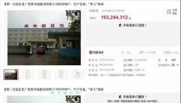年銷10億！如今1億“賤賣”也沒人要，涂料企業(yè)冰火兩重天