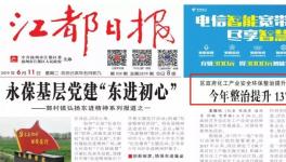 137家化工涂料企業(yè)被關(guān)停！鎮(zhèn)政府被圍堵！治理文件亮眼！