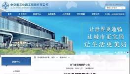 注意了！假承兌匯票又現(xiàn)市場！請不要貼現(xiàn)、交易！