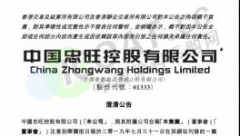 亞洲最大鋁型材企業(yè)被起訴！粉末涂料企業(yè)將受影響！