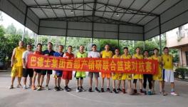 巴德士集團(tuán)2019年西部家具漆、工程漆半年會(huì)成功召開！