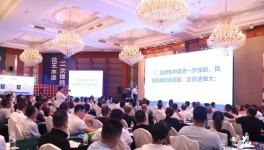 花王水漆“高端水漆私董會(huì)”正式成立！