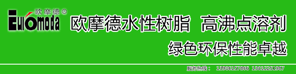 　　揭秘!晨陽水漆自動化生產(chǎn)線、立體智能倉庫竟是這樣的!