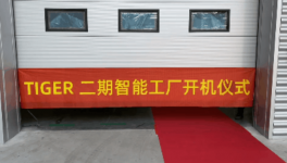 這個行業(yè)首個智能工廠，原來長這樣！
