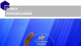 榮耀加冕！嘉寶莉狂攬三項大獎！