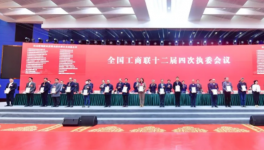 再獲殊榮！三棵樹彰顯大國品牌責任擔當！