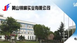 獻禮！“十大鋁型材粉末涂料品牌”發(fā)布！