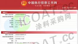 爆雷！5000多家涂料化工廠進(jìn)“黑榜”！