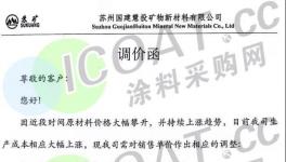 噩耗！100多種化工品飆漲！下游“倒閉潮”來了！