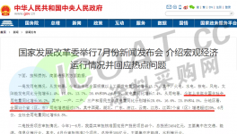 緊急！“限令”來了！十幾個(gè)省市發(fā)布！