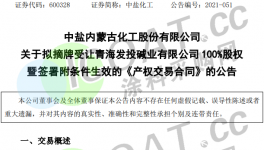 難呀！30多家涂料廠“賣廠”！5000多家化工廠法拍！