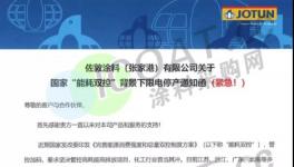 開一停六！化工原料全線供貨緊張！