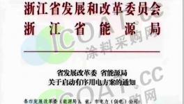 太緊張！暴漲500%！十幾種化工原料“有錢無貨”了！