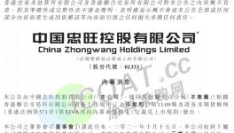 突發(fā)！中國最大鋁材企業(yè)“炸雷”！眾多涂料廠受影響！