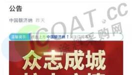 又限制了！最長56天！11省市區(qū)緊急“封控”！
