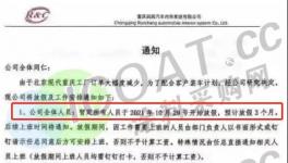 慘淡！史上最長“年假”來了！