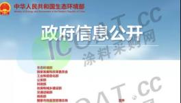 定了！2022年化工企業(yè)停產(chǎn)發(fā)布！