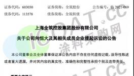 又出事了！140家企業(yè)承兌“爆雷”！