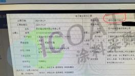 定了！國務(wù)院：不得強(qiáng)制接受承兌！