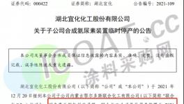 “停工令”又來(lái)了！江蘇、浙江、等近100地停工停產(chǎn)！