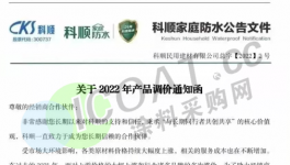 大爆發(fā)！30多種化工品掀“漲價潮”！