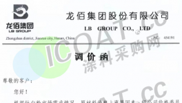 怪事！化工原料瘋狂漲價！“有價無市”難落地！