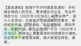 警惕！又4000多人感染！化工廠紛紛被“凍結(jié)”！