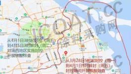 緊急！最大集裝箱港“被封”！化工運(yùn)輸“告急”！