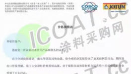 被逼！涂料廠“自救”漲價(jià)！