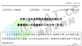 爆雷！5000多家涂料廠進(jìn)“失信”名單！