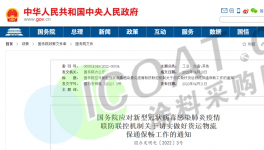 發(fā)貨難！14個(gè)省高速封閉！