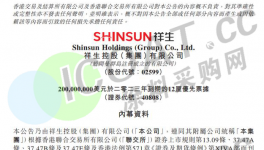?又“炸雷”！大量承兌匯票逾期！涂料廠“危險”！